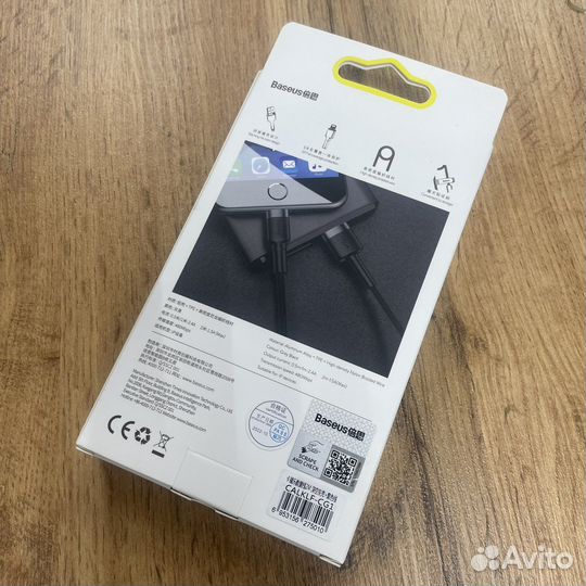 Baseus Cafule cable 2M