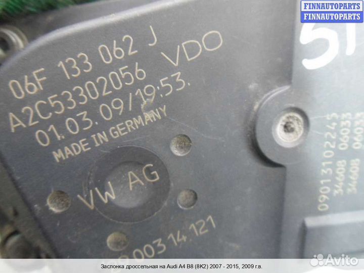 Заслонка Audi A4 (8K, B8), 2009 1.8 Бензин