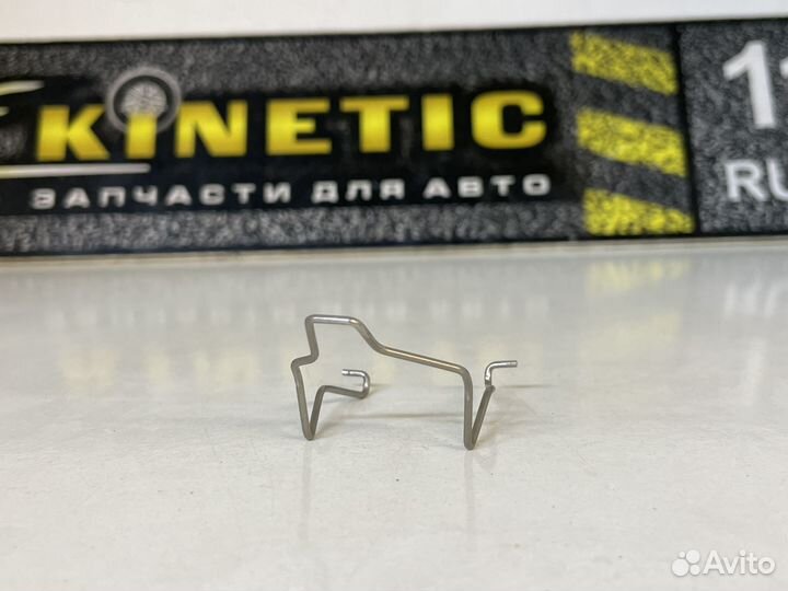 Фиксатор лампы фары Скоба Sandero 2009 Сандеро