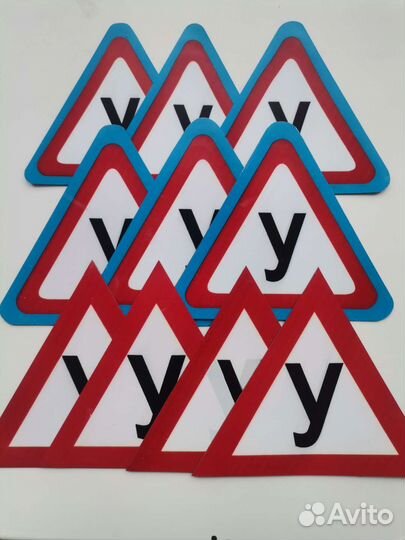 Магнитный знак 