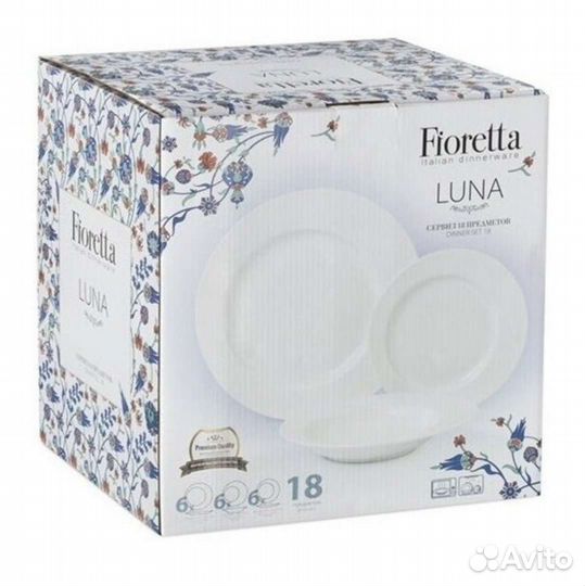 Набор столовой посуды