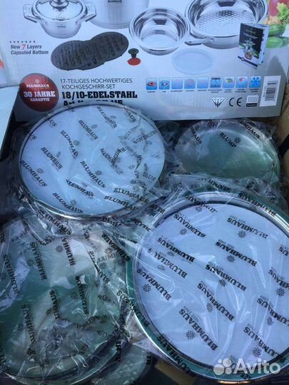 Новый набор кастрюль Blumhaus 17 предметов