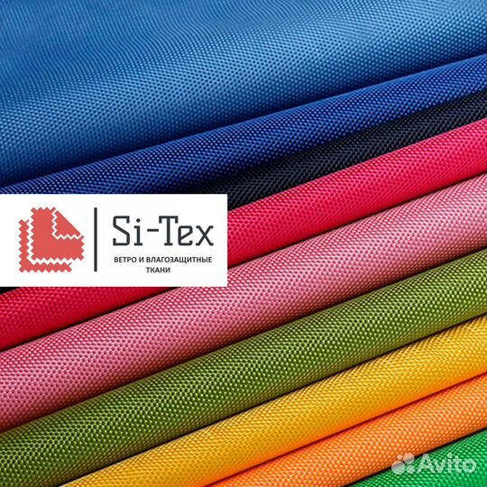 Ткань Оксфорд на отрез, Рюкзачная сетка