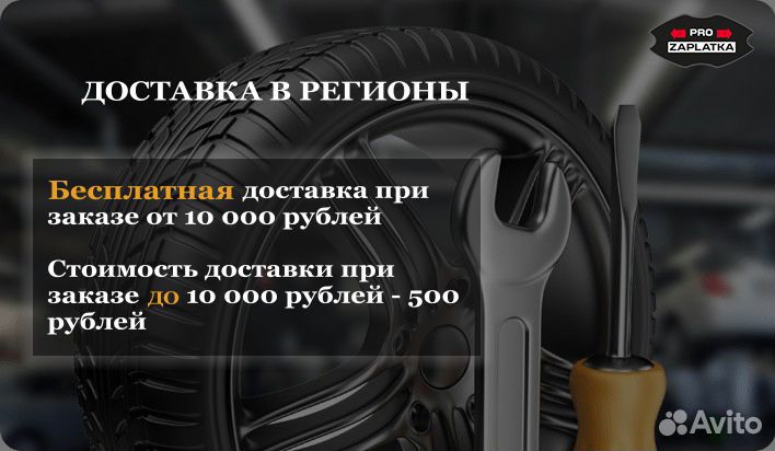 Груза адгезивные FE-071O 125 гр