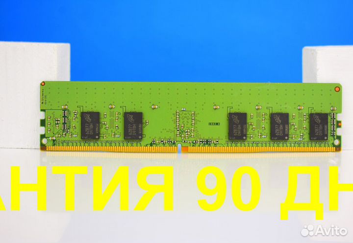 8GB DDR4 ECC SMART HP
