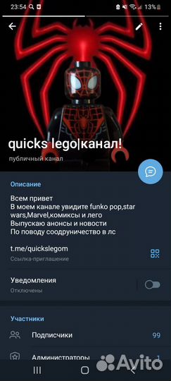 Lego star wars лего marvel