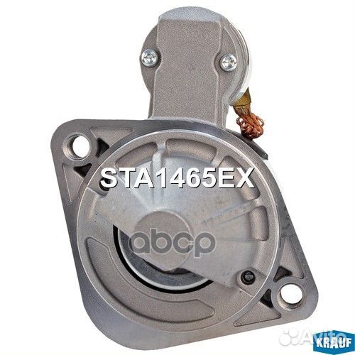 Стартер STA1465EX Krauf