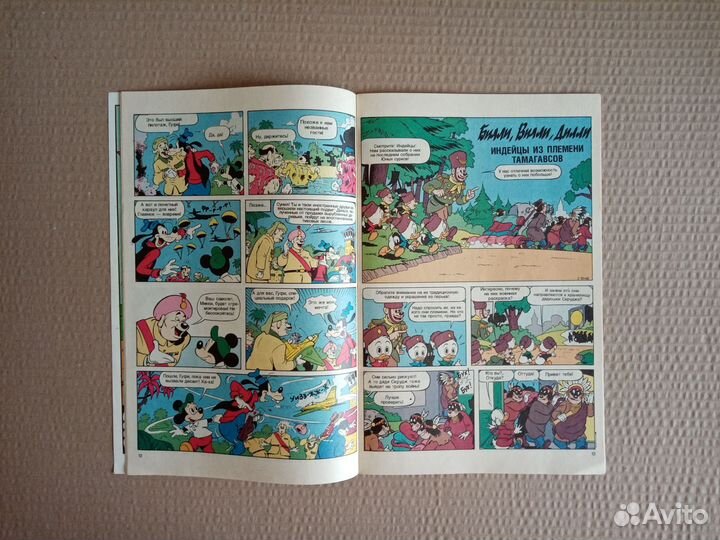 Комиксы Микки Маус номер 2 за 1994 год