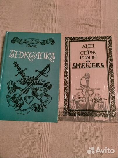 Хейли -2кн. Черкасов 