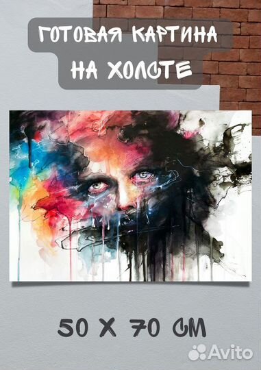 Картина абстракция девушка лицо глаза 70х50