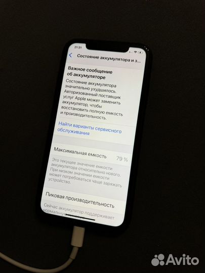 iPhone Xr, 64 ГБ