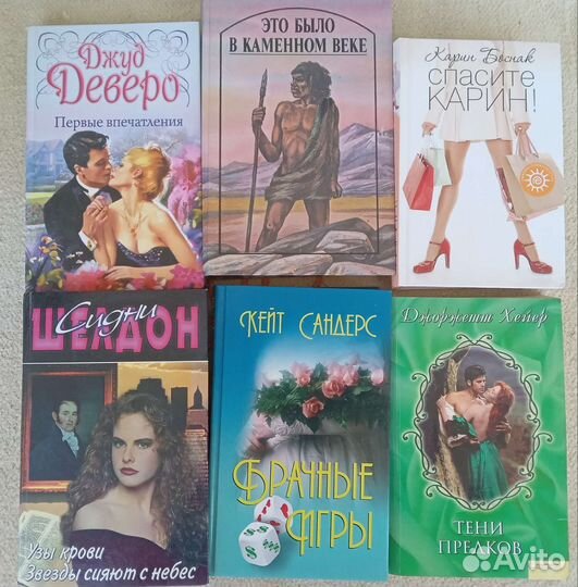 Домашняя библиотека книги 100 шт