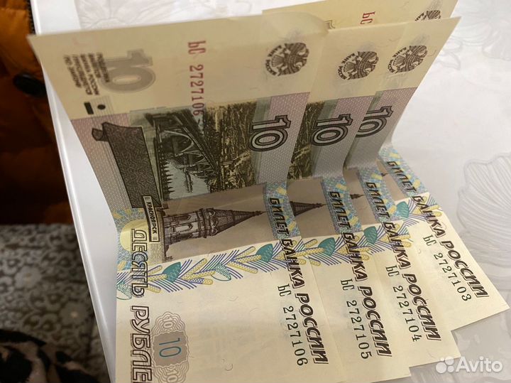Купюры одной серии 10 рублей