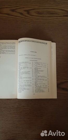 Стихи Блок,Ахматова,Пастерна,Цветае,Симонов,Громов