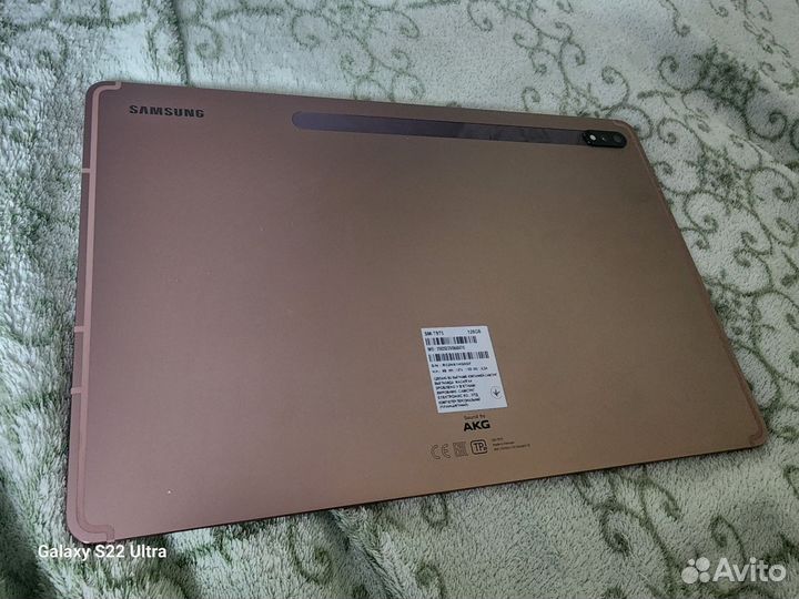Samsung galaxy tab s7 plus