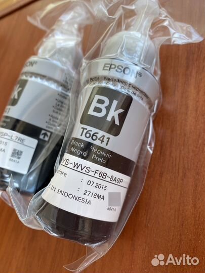 Чернила Epson T6641