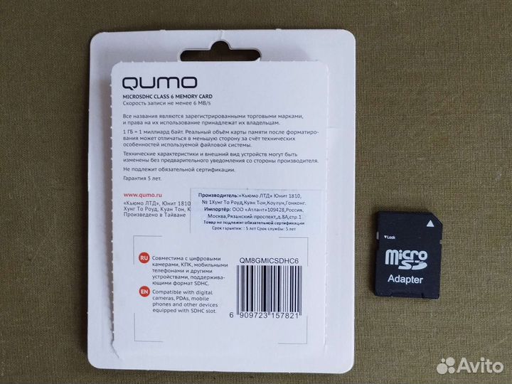 Карта памяти microsdhc Cart Class 6