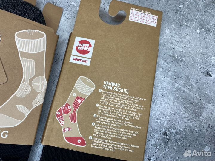 Треккинговые носки немецкой фирмы Han Wag