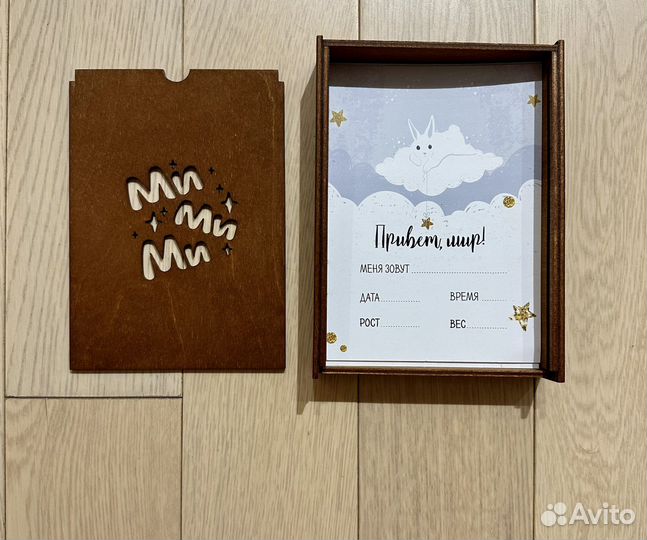 Новые карточки первого года жизни