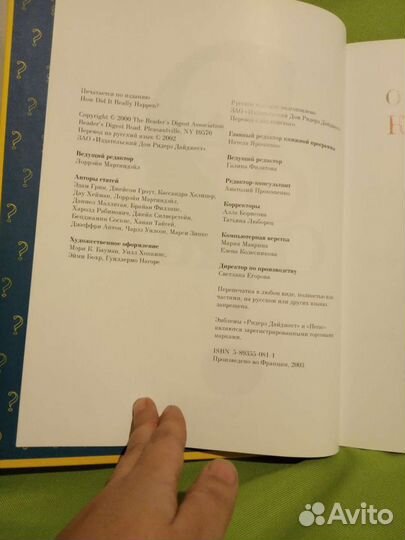 Книги ридерз дайджест