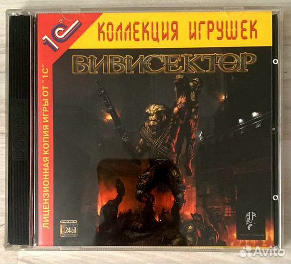 Игра для Дениса