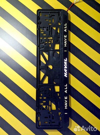 Номерные рамки с подсветкой