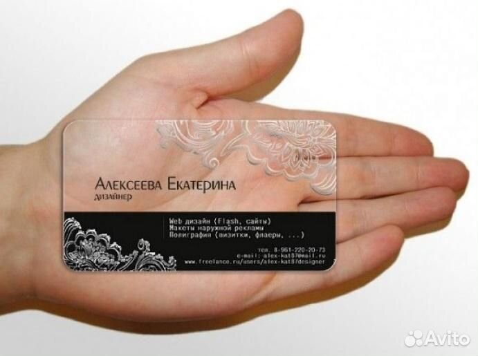 Пластиковые карты, визитки