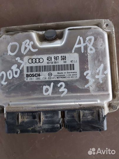 Блок управления двигателем Audi A8 D3