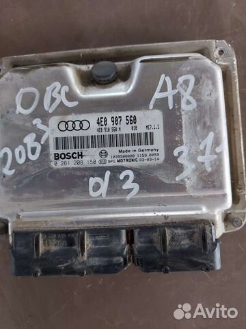 Блок управления двигателем Audi A8 D3