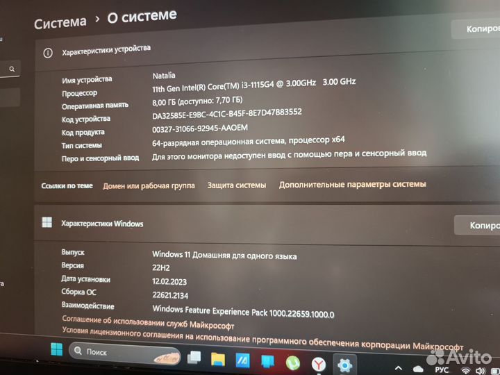 Ноутбук asus ExpertBook