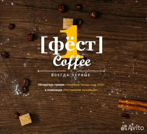 Пиццамейкер