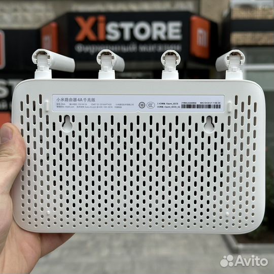 Wi-Fi Роутер Xiaomi 4A новый