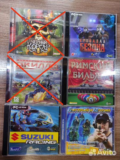 Компьютерные игры диски для пк