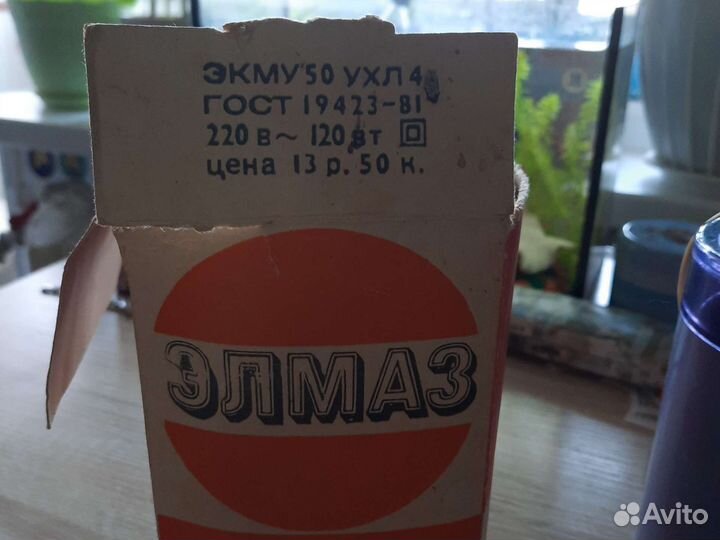 Электрокофемолка