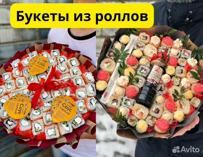 Съедобные букеты