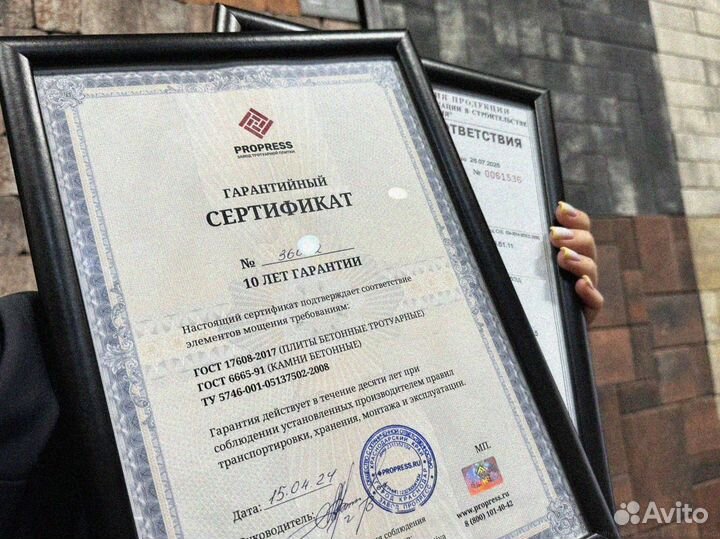 Тротуарная плитка. Производитель. Завод. Доставка