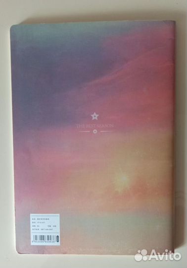 Тетрадь общая B5, линейка