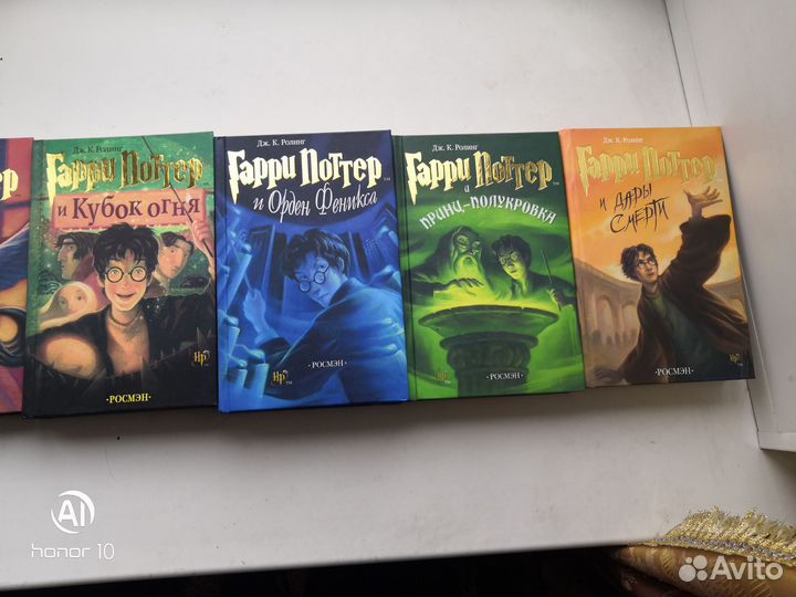 Книги Гарри Поттер издательство росмен все книги