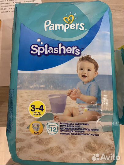 Подгузники трусики для плаванья