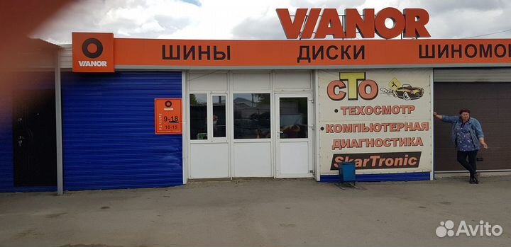 Слесарь в автосервис