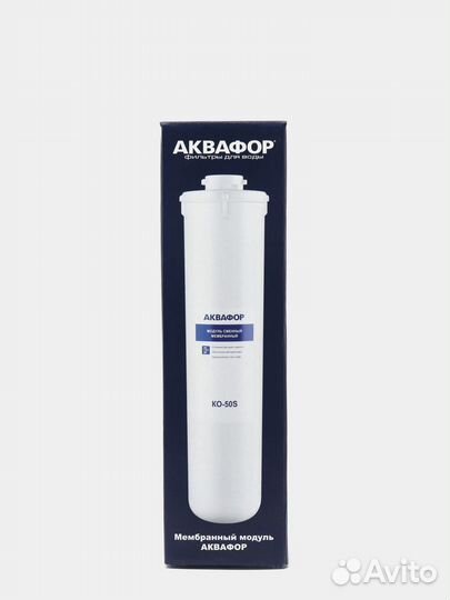 Аквафор Обратноосмотическая мембрана K-50S
