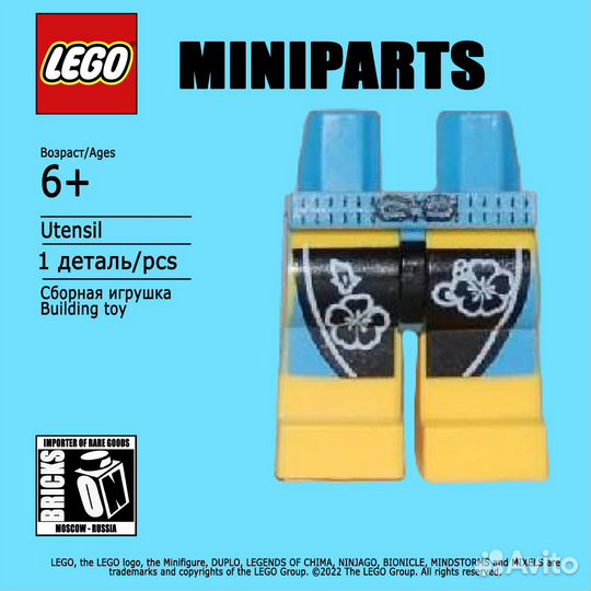 Lego часть от минифигурки ноги принт голубые Minifigure, Legs, Decora