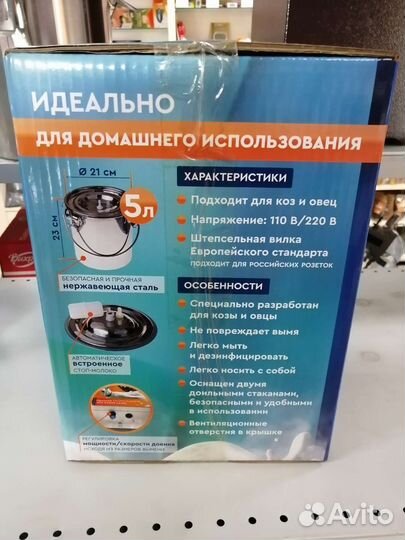 Доильный аппарат для коз