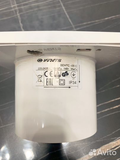 Вентилятор вытяжной для ванной