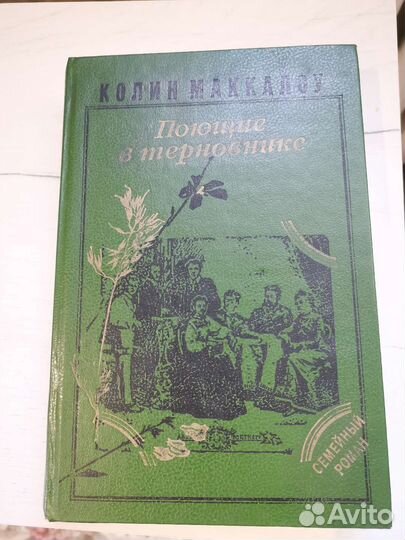 Книги разные