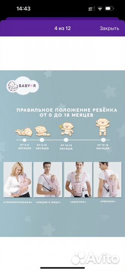 Рюкзак переноска кенгуру