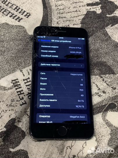 iPhone 8 Plus, 64 ГБ