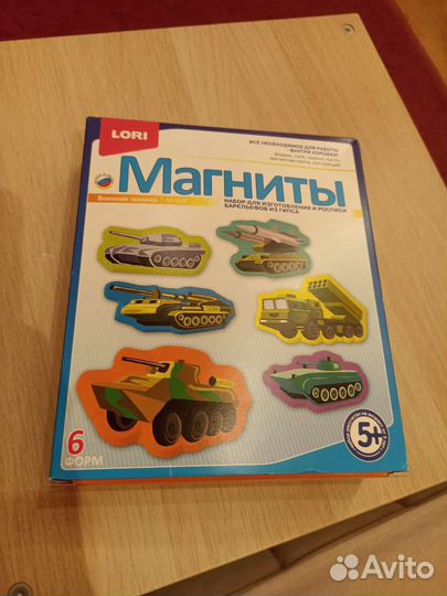 Набор Lori гипсовый