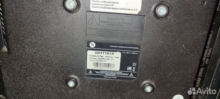 Телевизор на запчасти