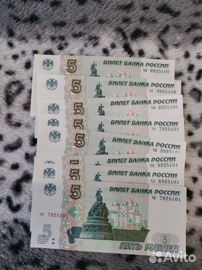 Пятёрка корешок